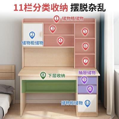 桌学书架书电脑桌组合写一体办公桌生学习字桌ORV家用卧室简约小