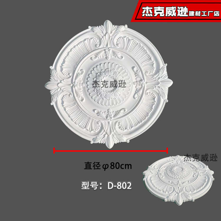 仿圆形法式灯饰pu灯石膏雕花装饰现代造型材料池欧式吊顶盘灯灯座图片