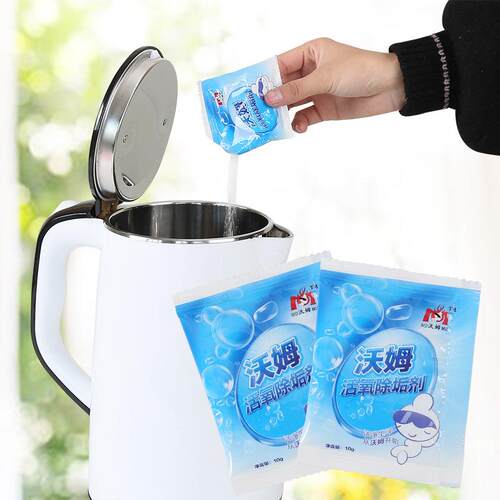 Household Tea Set Stain Remover, Citric Acid Electric Kettle