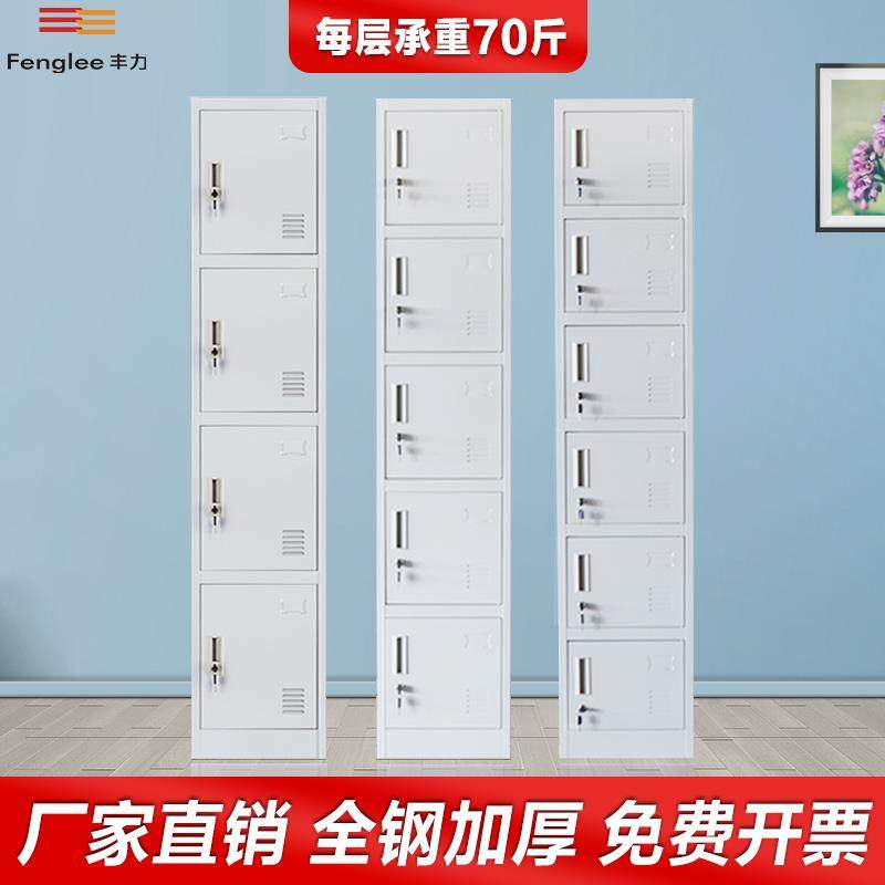单门更衣柜五层单开门收纳柜窄铁皮柜六格格子柜奶茶店小型员工柜
