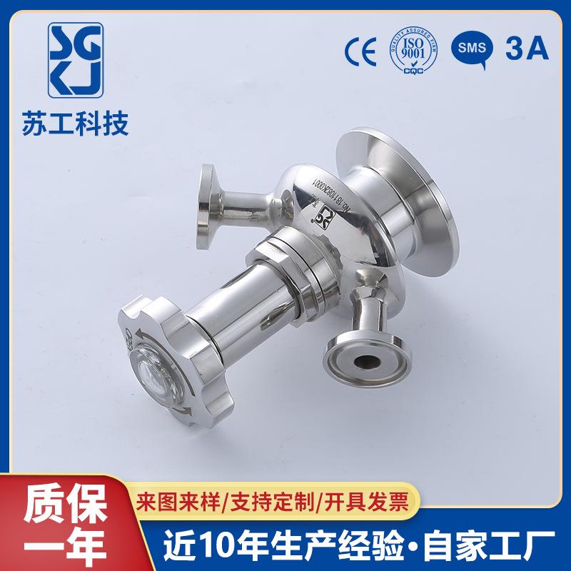 不锈钢微调取样阀 卡箍式取样阀 带位置显示取样阀 机械阀门针阀