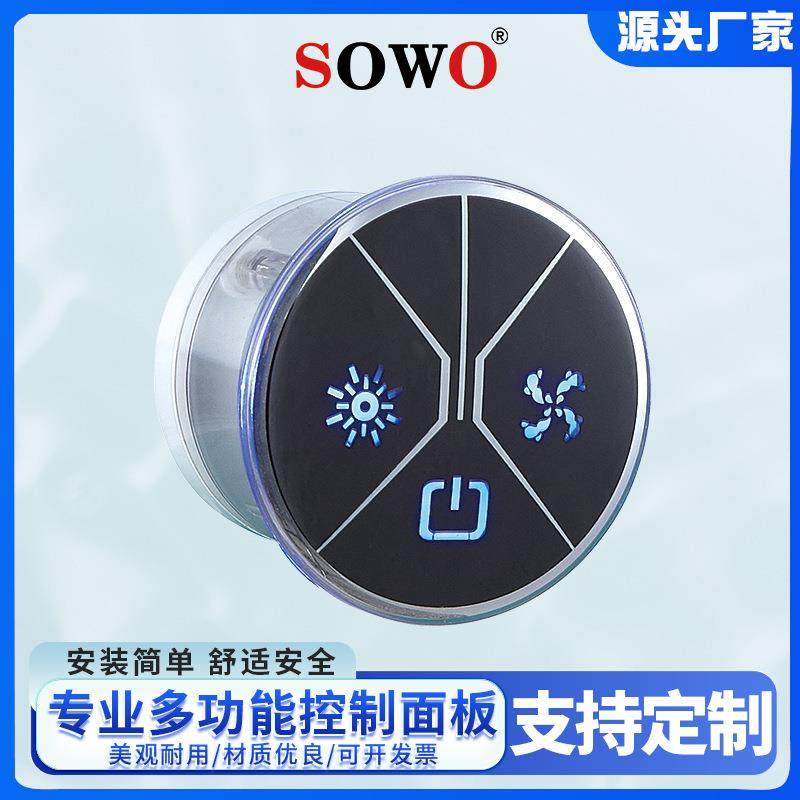 供应按摩浴缸恒温控制器浴缸温控器智能亚克力浴缸控制面板+电箱