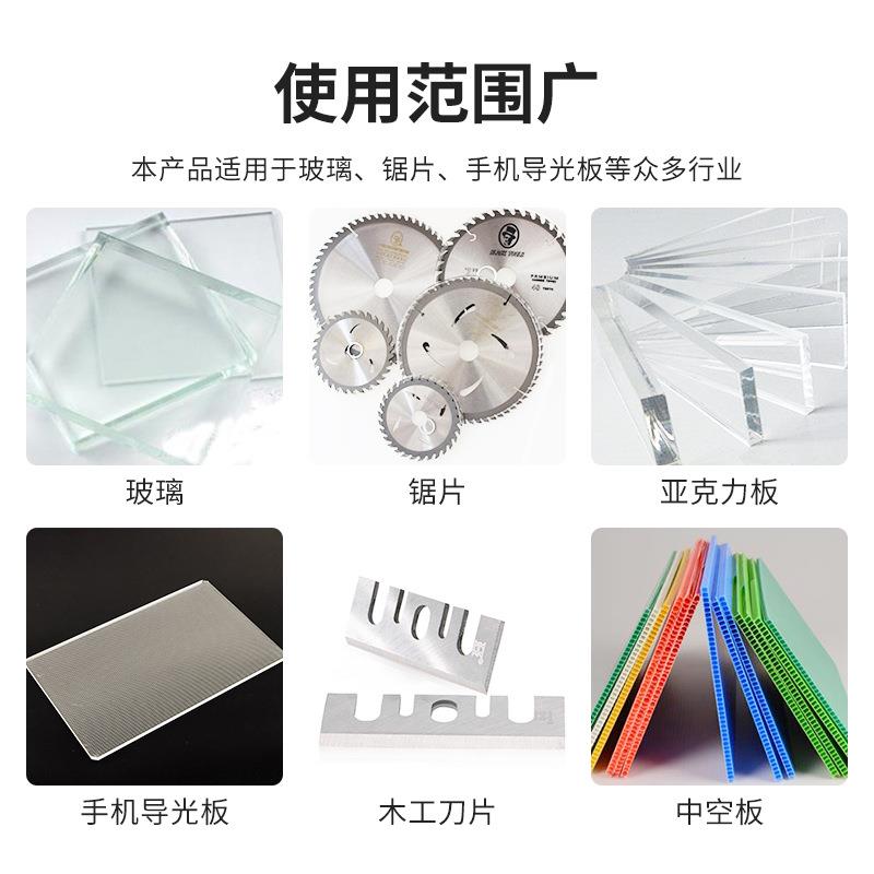 升级亚克力立牌木工清刀片除款尘机清洗烘542干玻璃绝缘板铝板洗