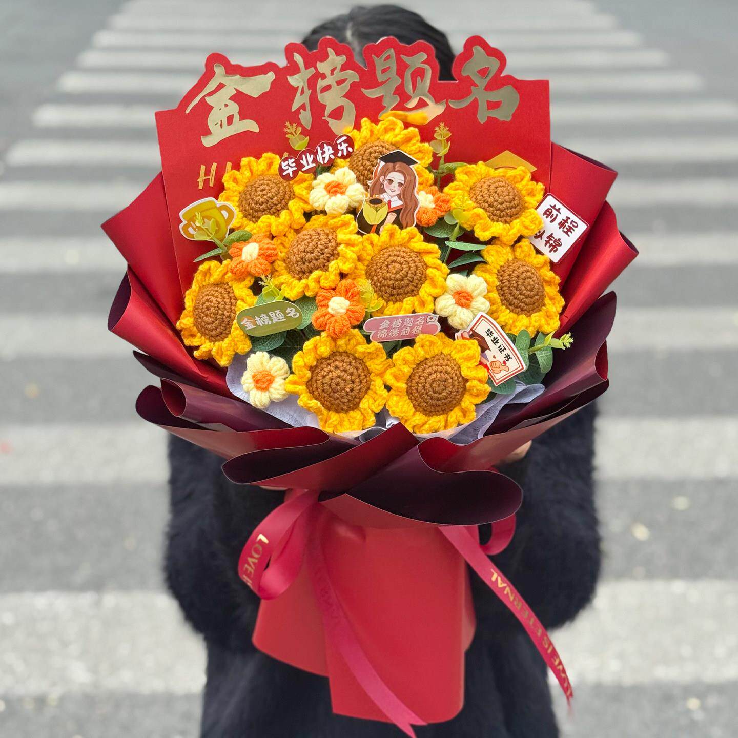手工钩织毛线向日葵花束百日誓师毕业季中高考金榜题名送男女礼物