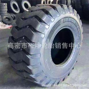 E3花纹 销售斜交工程机械轮胎 载机轮胎20.5 铲车铲运机 40装