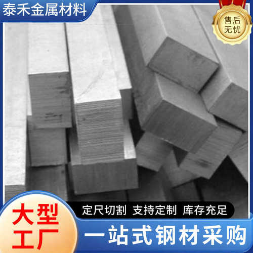 冷拔扁钢15*2 扁钢条冷压扁铁山东冷拉方钢 电镀折弯冷轧扁钢切割