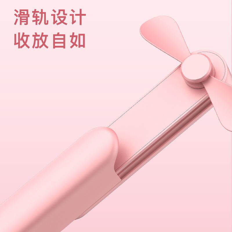 新款直销电风扇静音持久小风扇学生宿舍随身便携式带充电凉吃饭便