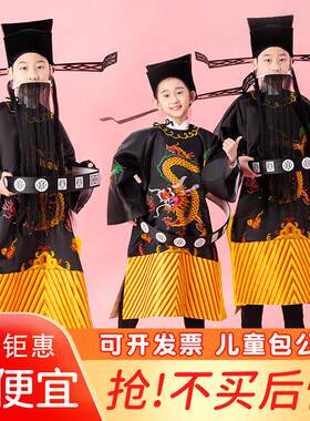 戏剧包公演出服成人儿童包公服装戏服包公帽包青天衣服丞相蟒袍