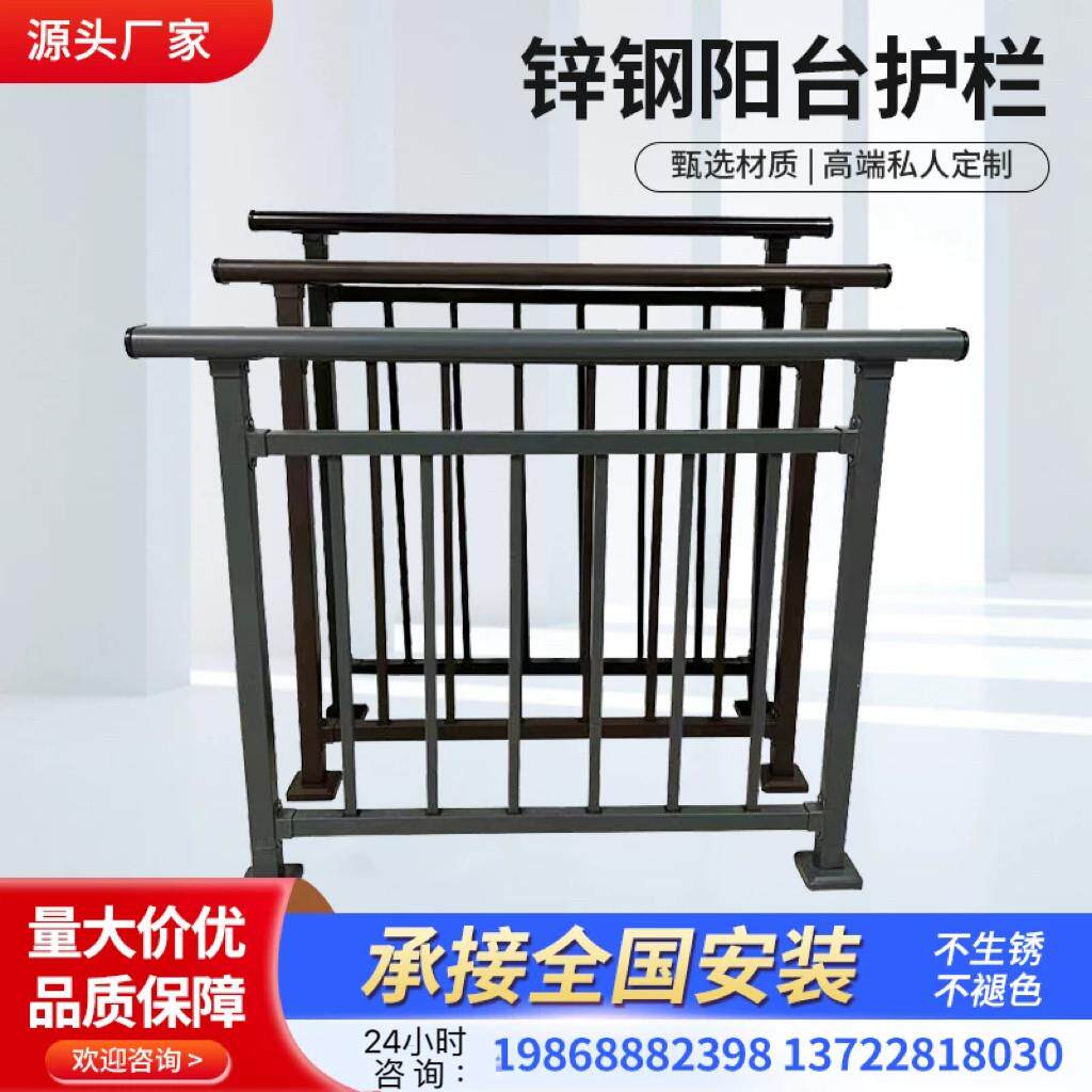 阳台护栏小区别墅顶楼露台围栏阳台飘窗铁艺栏杆铝艺锌钢组装围栏
