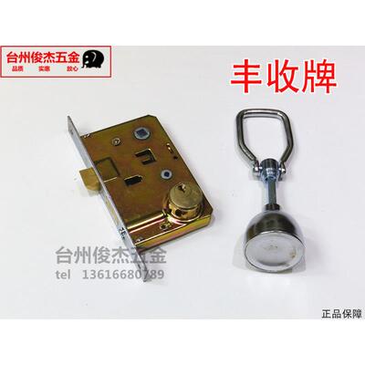 铁防盗锁 9412丰收牌9472A2老式插芯门锁(铜锁芯铜锁舌)正品