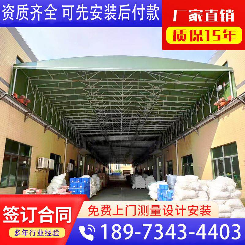 电动推拉雨棚移动伸缩式雨篷仓库过道厂房物流棚篮球场大型遮阳篷