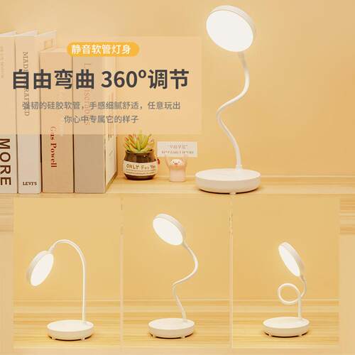 儿L卧ED台灯室学习护眼灯童氛围灯阅灯232读灯照明床头灯小夜灯