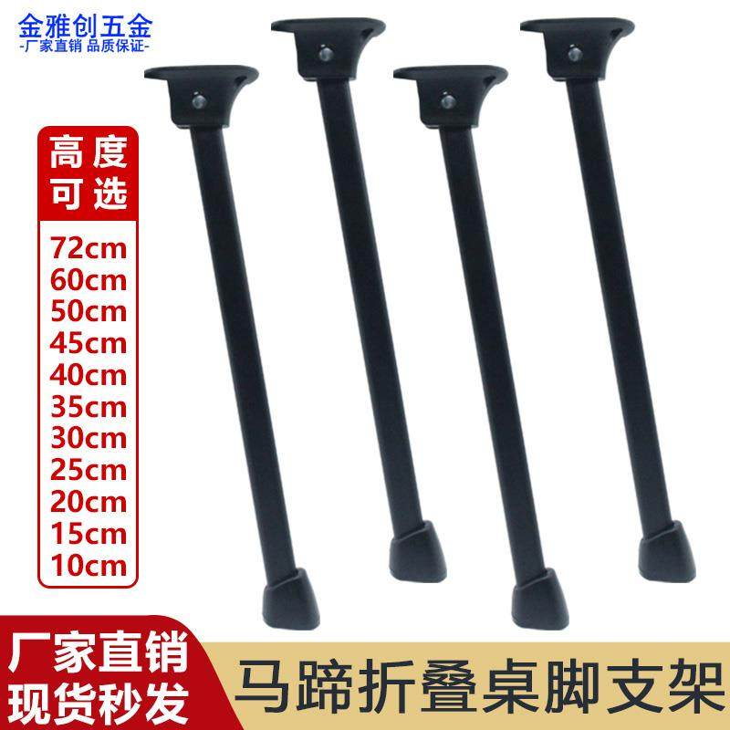 加长款折叠桌腿支撑床上配件支架懒人书桌脚简易小桌子餐桌脚架,商业/办公家具,台脚台架/家具支架,淘宝优惠券,粉丝福利购,淘宝优惠卷