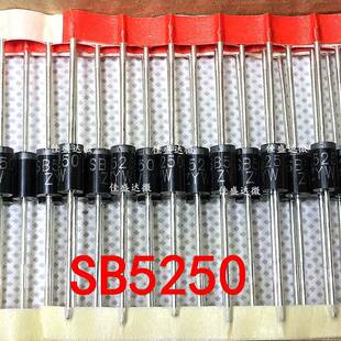 全新肖特基直插 SB5250 DO-201AD SB5250 二极体 5A 250V DO-27
