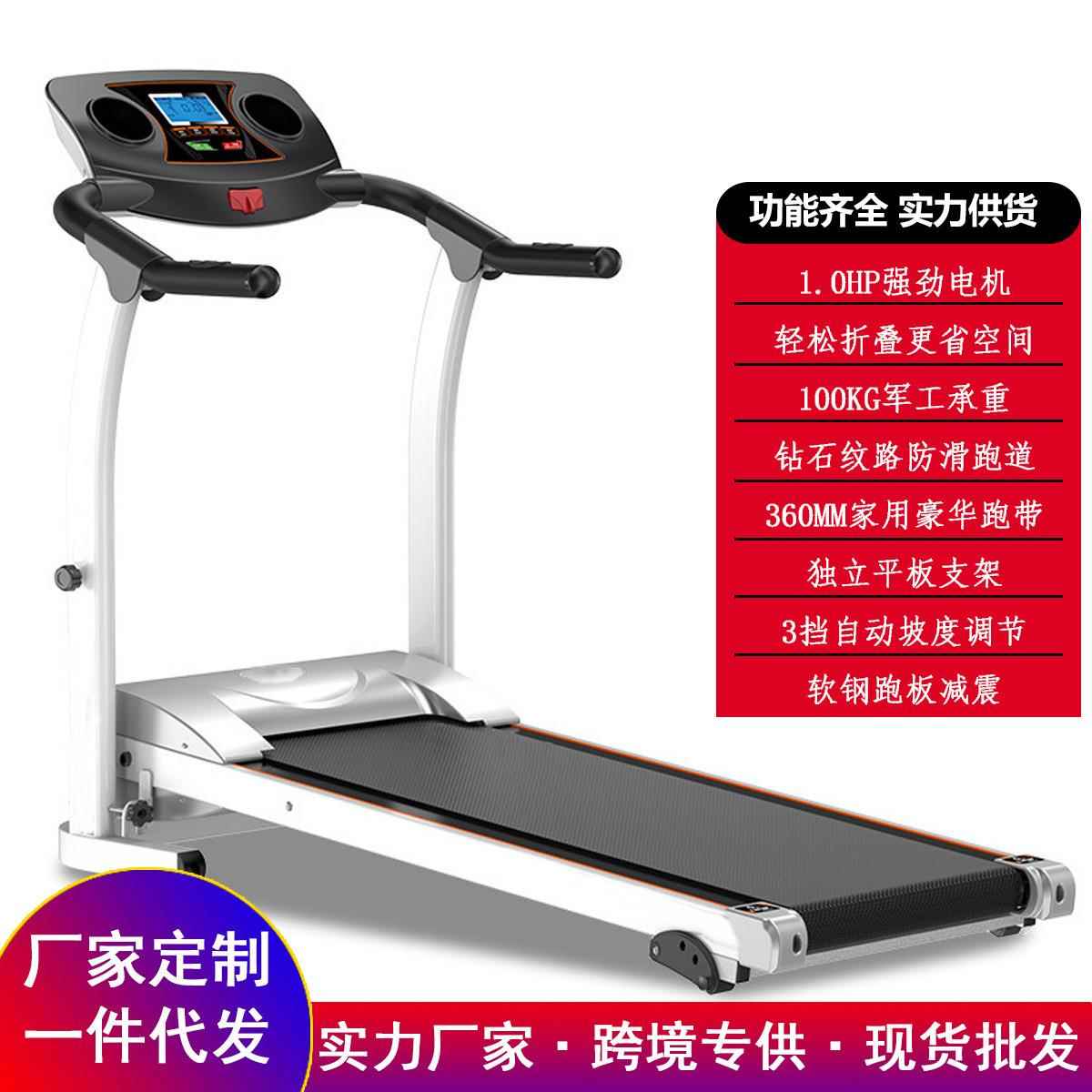 家用跑跨步机塑身身机迷JS1203你走步境健身器材家庭电动跑步机