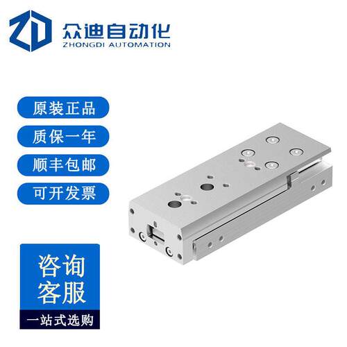 Festo费斯托小型滑台式气缸 DGST-6-50-PA 8085109 4052568449971