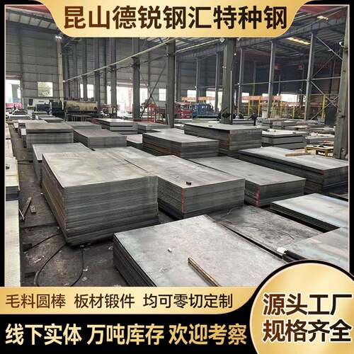 10#15号钢 20号钢 25号钢 30号钢 35号钢 40号钢 50/55号钢板圆棒