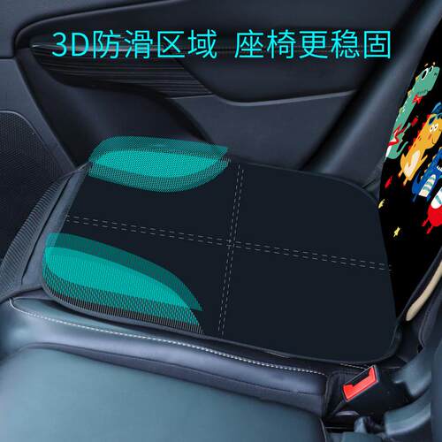 跨境热销汽车儿童安全座椅防磨垫isofix通用加厚汽车防滑保护垫子