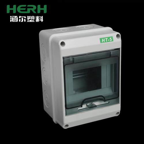 新款直销防水配电箱 家用防水空开盒 低压配电箱 HT-5回路箱 -24