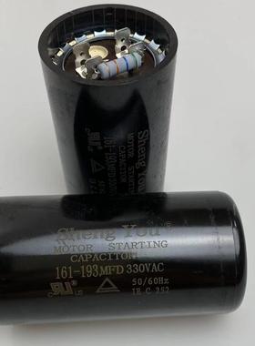 包邮CD60 145-175MFD启动电容53/88/108/130/145/161/270/480UF