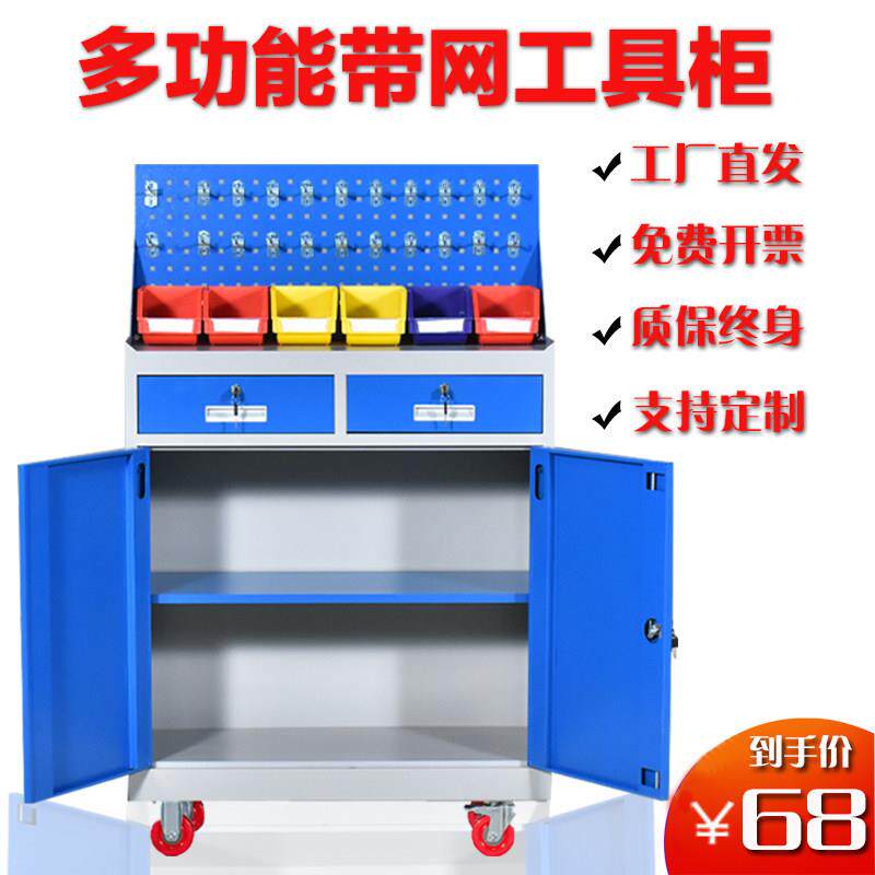 重型双门工具收纳柜钢制抽屉铁皮柜子五金工具铁柜车间用汽修柜