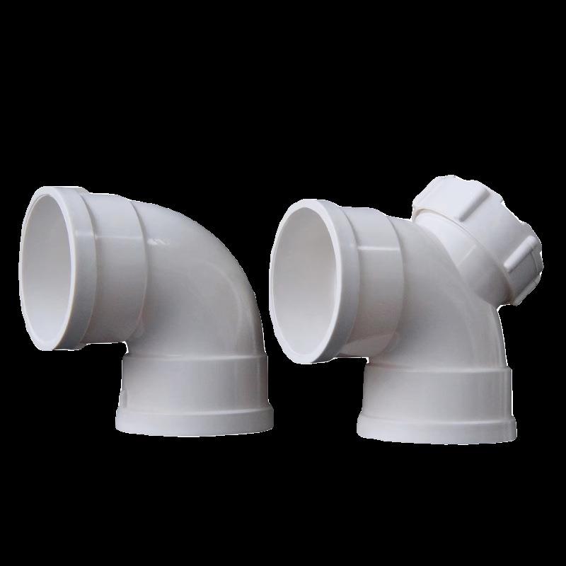 PVC弯ICX排水管90度直角弯下水管门弯配件50751011头02060250