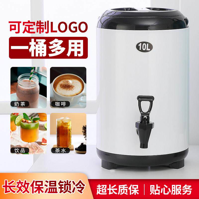 不锈钢奶茶保温桶商用大容量专用8l保冷热双层豆浆饮料开 水保温