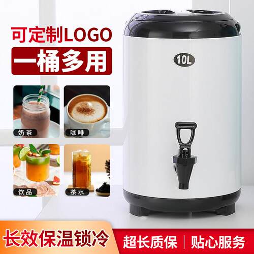 不锈钢奶茶保温桶商用大容量专用8l保冷热双层豆浆饮料开 水保温