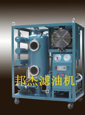 厂家直供优惠液压油过滤机TYA-50真空过滤液压油脱水