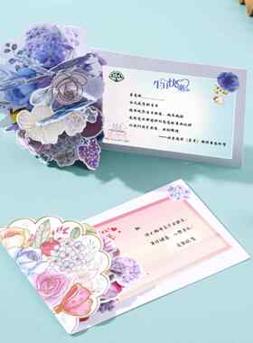 教师节创意半覆盖立体花贺卡创意简单小清新生日感恩祝福礼品通用