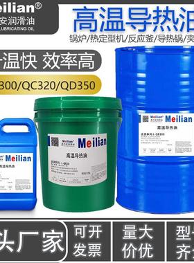 走润导热油320传热油350QB300号反应釜耐高温夹层锅炉13KG200L升