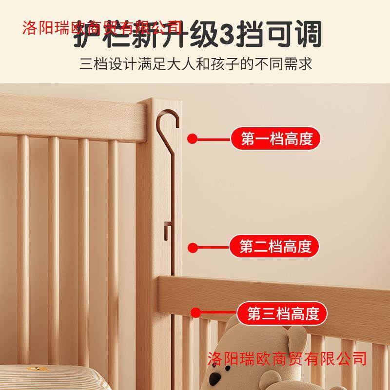 榉拼床接床儿童床木实木婴儿小床加宽拼接大见包装床孩边床儿童拼