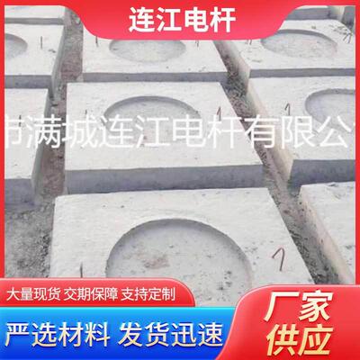 水泥制品1000x1000x200mm水泥底盘电线杆底座地锚石卡盘