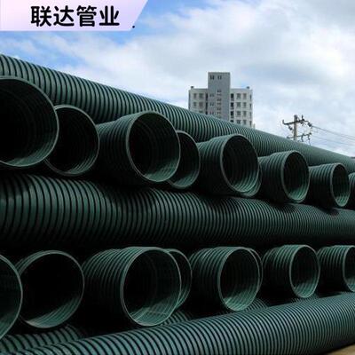 聚氯乙烯共混聚乙烯环保MPVE高性能双壁波纹管排水管A型阻燃耐用