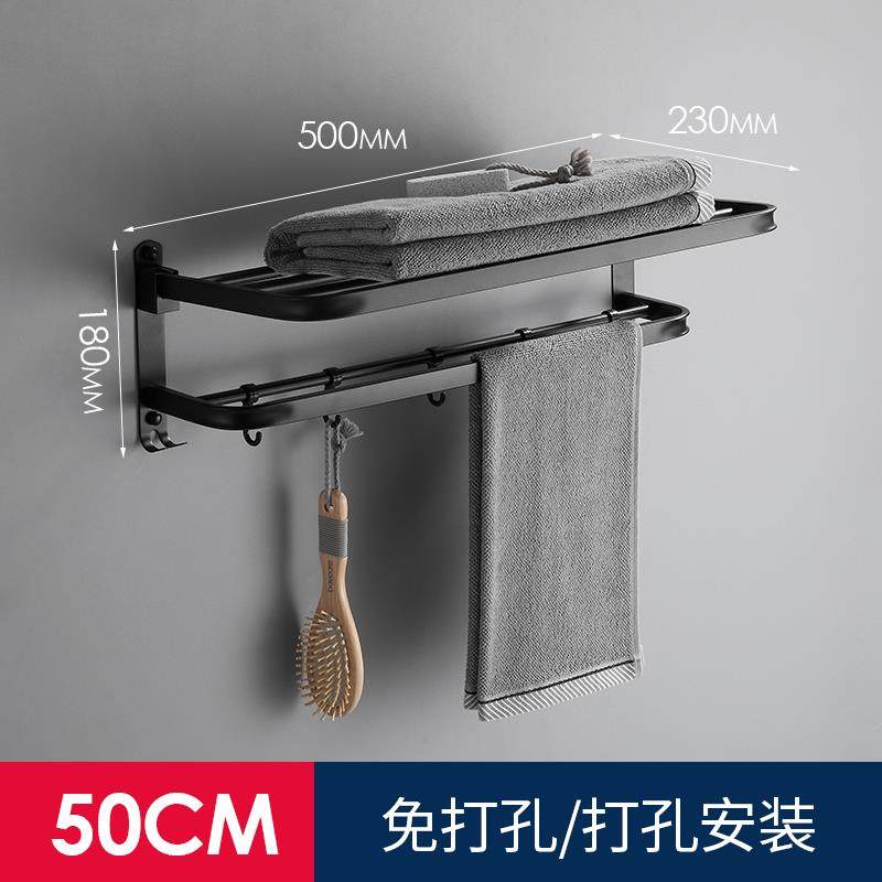高档浴室黑色毛巾挂毛巾置物架架304不锈钢免打间孔巾浴卫生壁挂