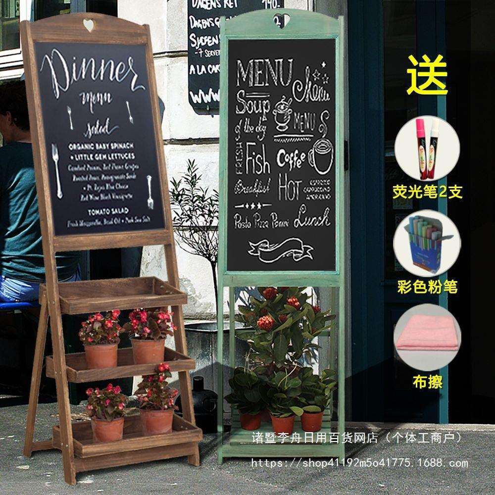 复古立式小黑板支架式商用店铺手写广告牌可擦写门口展示板摆地摊
