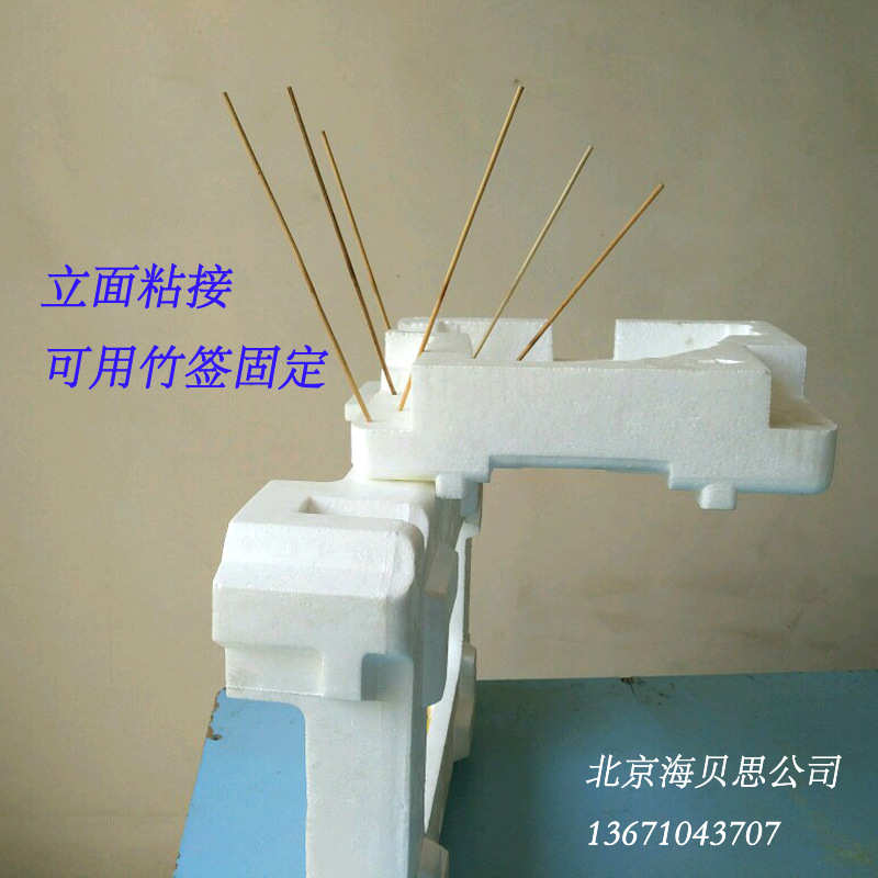 泡沫胶挤塑板苯板专用胶王力胶影视道具泡沫粘接胶