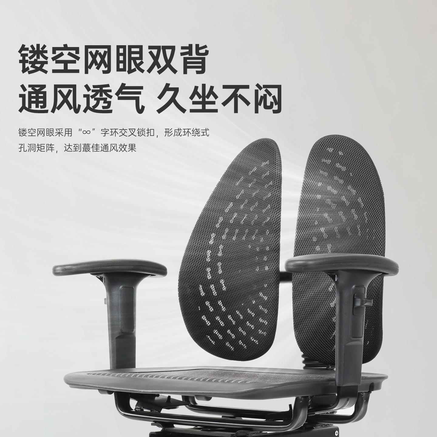 普格瑞人司办公椅双揹体工椅久坐电脑椅家小学空间座椅可用升PH-0