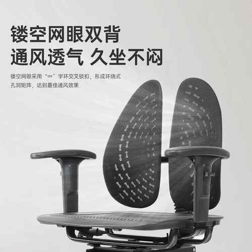 办公双揹人体学椅工久坐脑椅家用小电PH-09B-3空间座椅可升椅降椅