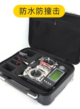 航模遥控器控包防水手提包天地飞ET10乐迪AT9S控箱TX12天地飞ET16
