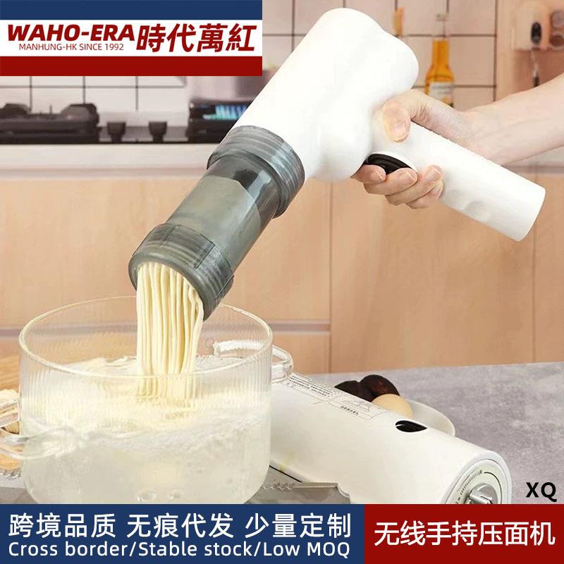 无线压面机便携厨房地摊面条机家用手持面条压面机枪全自动拉面机