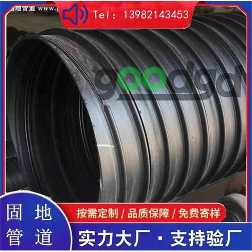 排水管缠绕pvc塑钢规格pe管量大大口塑料径hdpe从优齐全管