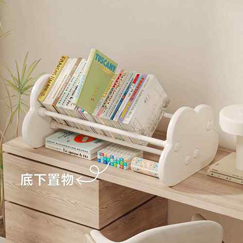 圆儿儿用童架飘窗桌面收书纳架家乐XEX宝宝绘本架玩具书桌置物架