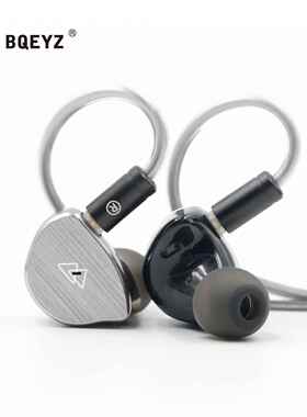 BQEYZ入耳式BQ10双腔体动圈K歌游戏音乐可换线HIFI耳机