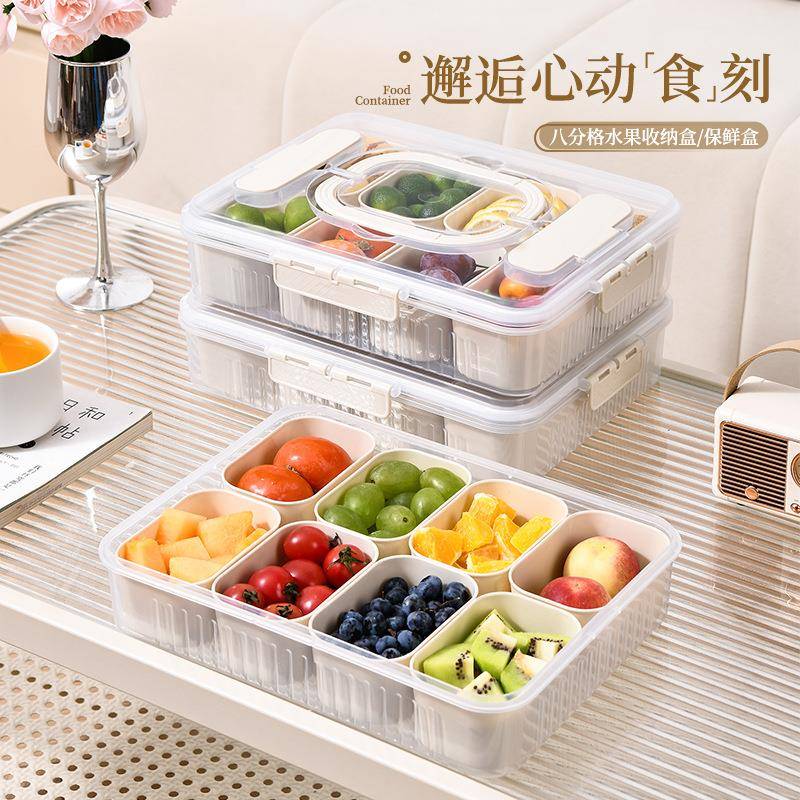 佐诚八分格保鲜盒带四个叉户外野餐带盖水果保鲜盒食品级分格