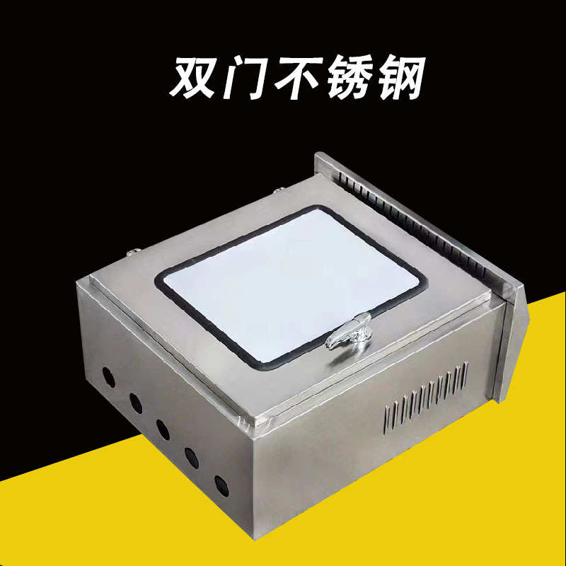 控制箱304箱电外门视窗防雨门可不锈钢电气箱安装户外配电双层内