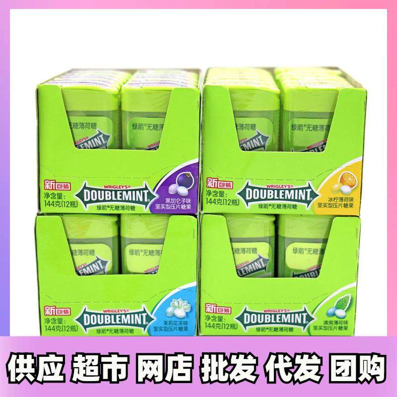 绿箭压片无糖薄荷糖12g*12整盒20粒薄荷茉莉花多味清新口气凉爽