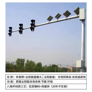 红绿灯立杆f标志牌牌标识交通路牌交通杆立柱限高标牌指示牌道路