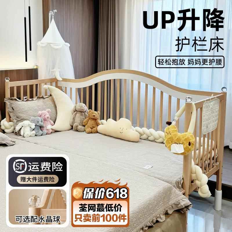 榉木拼接床带护栏升降儿童床小床边加宽神器可定制宝宝实木平接床