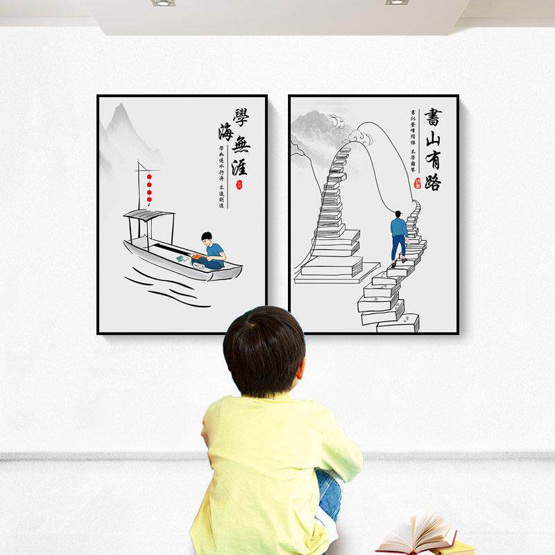 男生卧室装饰画 画青少年励志挂画 画房间床头壁画 画学生书房字